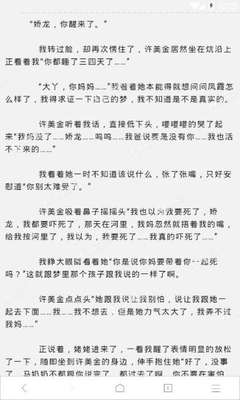 澳门四季娱乐